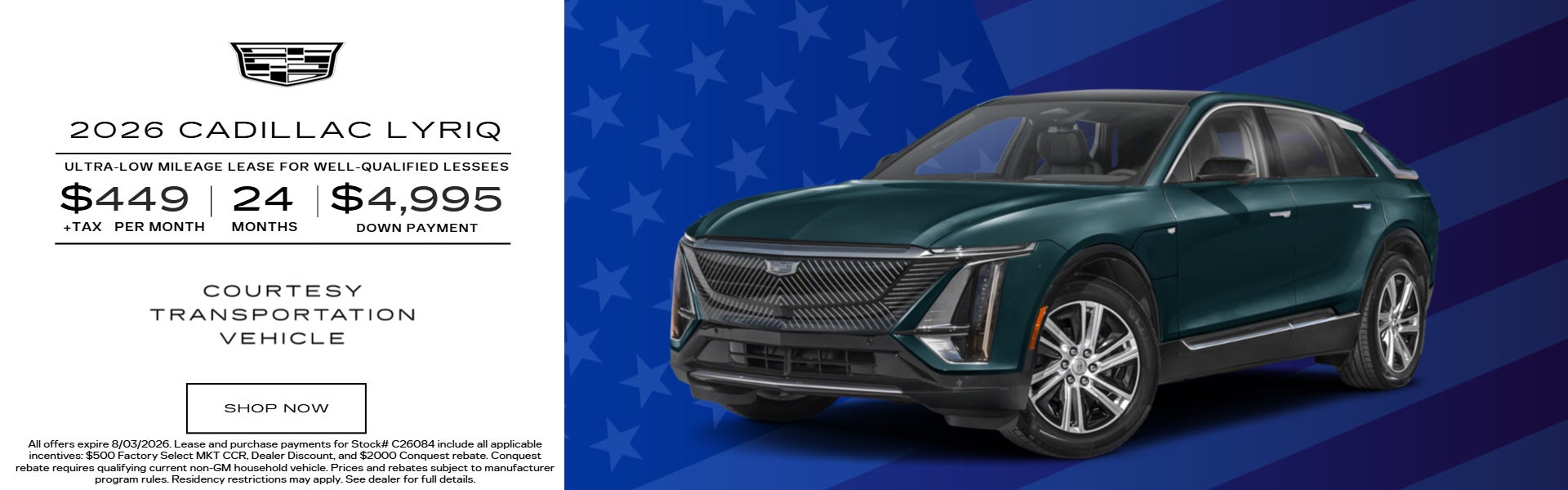 2026 Cadillac Lyriq